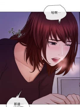 人夫的悸动 1-44話[完結]_0841
