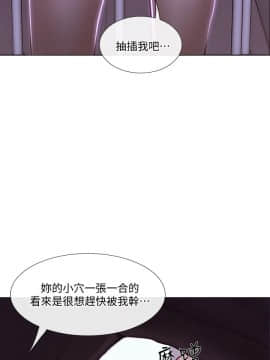 人夫的悸动 1-44話[完結]_0847