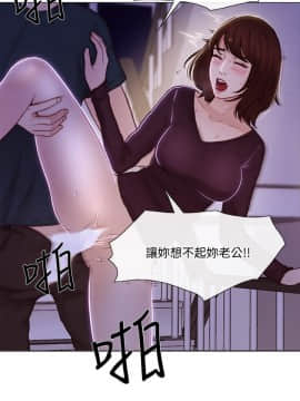人夫的悸动 1-44話[完結]_0850