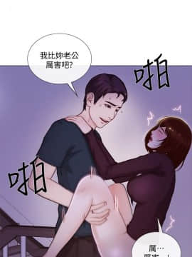 人夫的悸动 1-44話[完結]_0851