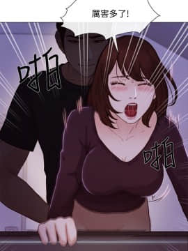 人夫的悸动 1-44話[完結]_0852