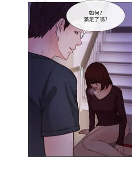 人夫的悸动 1-44話[完結]_0854