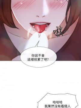 人夫的悸动 1-44話[完結]_0855