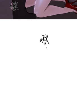 人夫的悸动 1-44話[完結]_0856