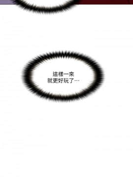 人夫的悸动 1-44話[完結]_0857