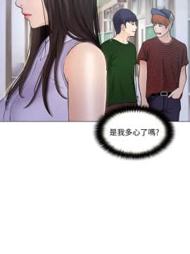 人夫的悸动 1-44話[完結]_0859