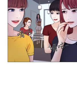 人夫的悸动 1-44話[完結]_0860