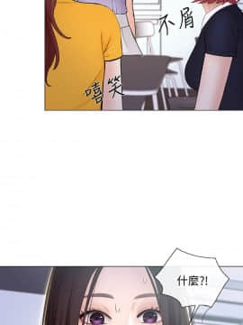 人夫的悸动 1-44話[完結]_0861