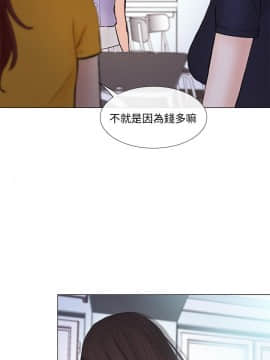 人夫的悸动 1-44話[完結]_0863