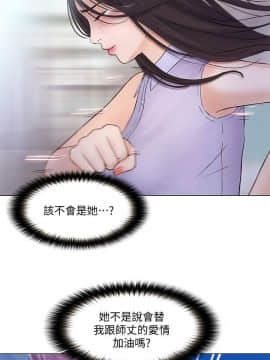 人夫的悸动 1-44話[完結]_0864