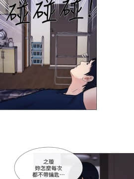 人夫的悸动 1-44話[完結]_0866