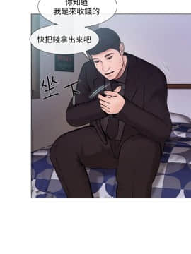 人夫的悸动 1-44話[完結]_0868