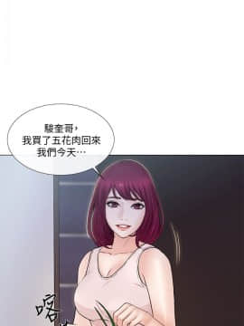 人夫的悸动 1-44話[完結]_0869