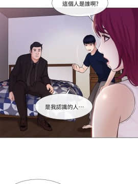 人夫的悸动 1-44話[完結]_0870