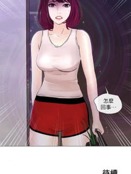 人夫的悸动 1-44話[完結]_0872