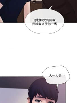 人夫的悸动 1-44話[完結]_0873