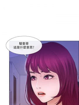 人夫的悸动 1-44話[完結]_0877