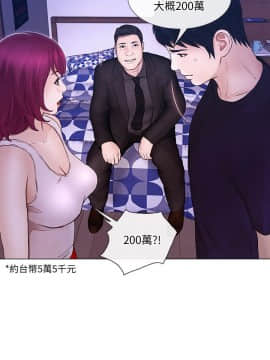 人夫的悸动 1-44話[完結]_0878