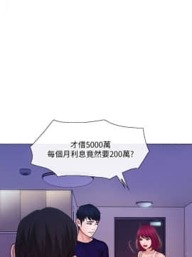 人夫的悸动 1-44話[完結]_0879