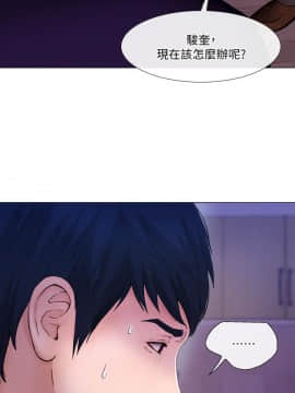 人夫的悸动 1-44話[完結]_0881