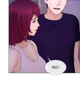 人夫的悸动 1-44話[完結]_0882