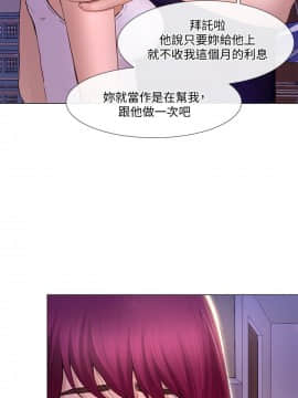 人夫的悸动 1-44話[完結]_0883