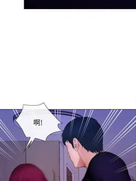 人夫的悸动 1-44話[完結]_0887