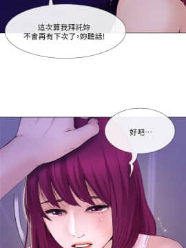 人夫的悸动 1-44話[完結]_0889