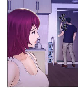 人夫的悸动 1-44話[完結]_0892
