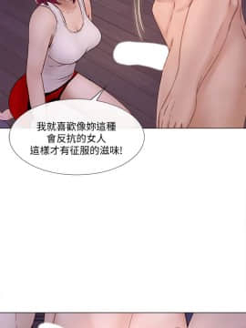 人夫的悸动 1-44話[完結]_0895