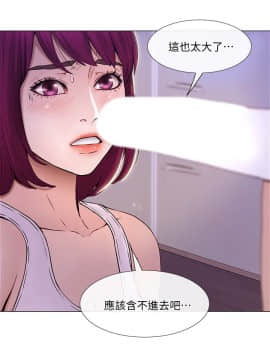 人夫的悸动 1-44話[完結]_0896