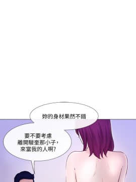 人夫的悸动 1-44話[完結]_0902