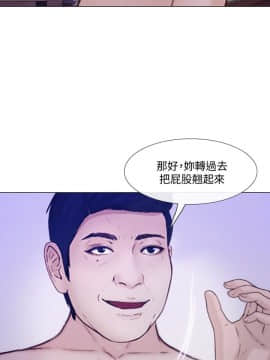人夫的悸动 1-44話[完結]_0903
