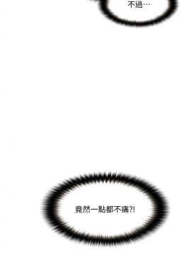 人夫的悸动 1-44話[完結]_0907