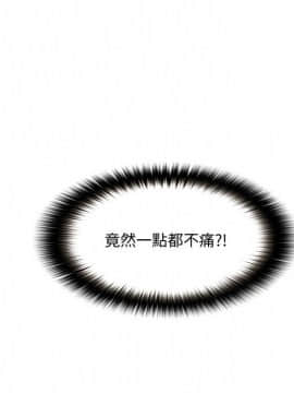 人夫的悸动 1-44話[完結]_0909