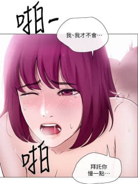 人夫的悸动 1-44話[完結]_0913