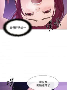 人夫的悸动 1-44話[完結]_0914