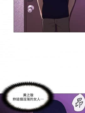 人夫的悸动 1-44話[完結]_0916
