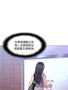 人夫的悸动 1-44話[完結]_0919