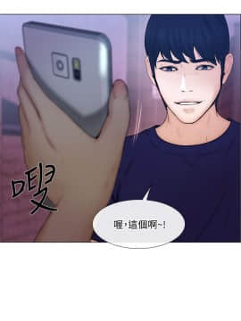 人夫的悸动 1-44話[完結]_0921