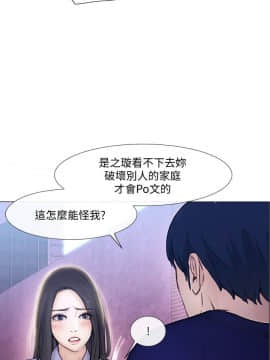 人夫的悸动 1-44話[完結]_0922