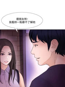 人夫的悸动 1-44話[完結]_0923
