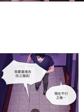 人夫的悸动 1-44話[完結]_0924