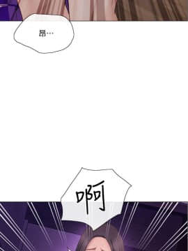 人夫的悸动 1-44話[完結]_0926