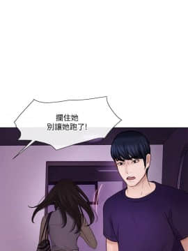 人夫的悸动 1-44話[完結]_0930