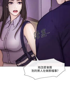 人夫的悸动 1-44話[完結]_0932
