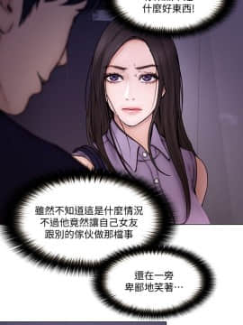 人夫的悸动 1-44話[完結]_0935