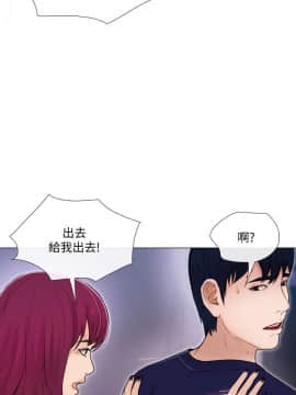 人夫的悸动 1-44話[完結]_0950