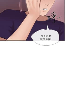 人夫的悸动 1-44話[完結]_0951