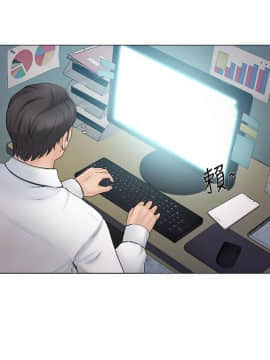 人夫的悸动 1-44話[完結]_0953